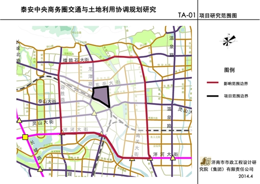 泰安商務區(qū)交通與土地利用協(xié)調規(guī)劃研究